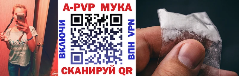 kraken онион Сусуман Alpha PVP Соль