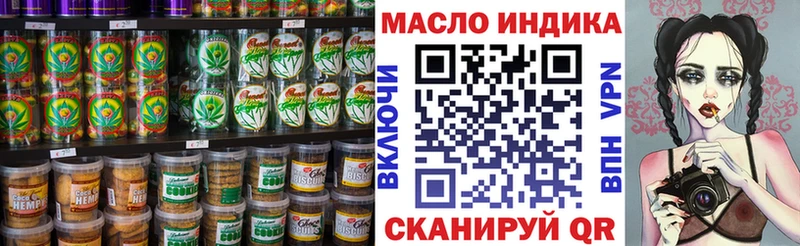 Печенье с ТГК марихуана  купить закладку  Сусуман 