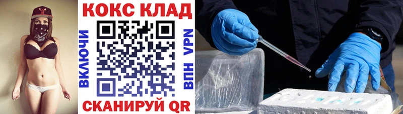 COCAIN 97%  нарко площадка клад  Сусуман 