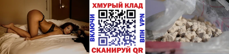 Героин белый  Сусуман 