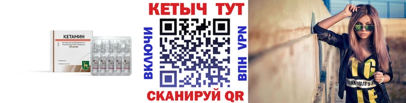 КЕТАМИН VHQ Сусуман