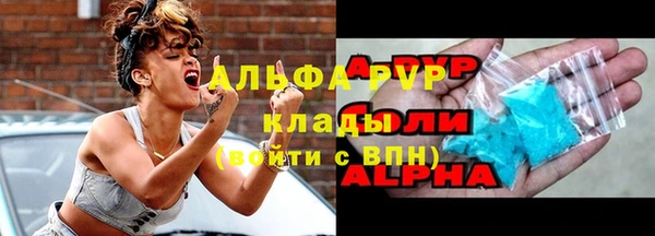 бутик Зеленодольск