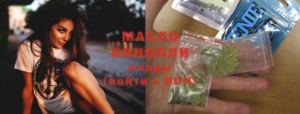 спайс Абаза