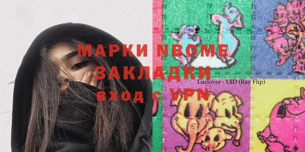 спайс Абаза