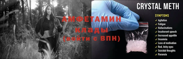 мефедрон Пестово