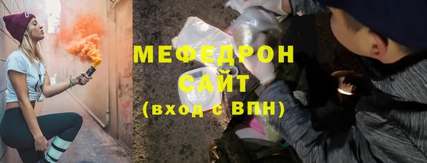 спайс Абаза