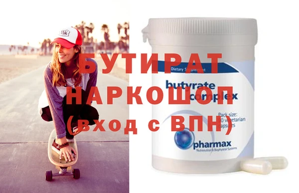 спайс Абаза
