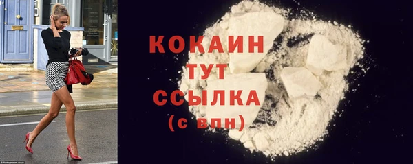 соль курить ск Абинск