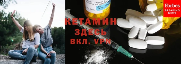 спайс Абаза