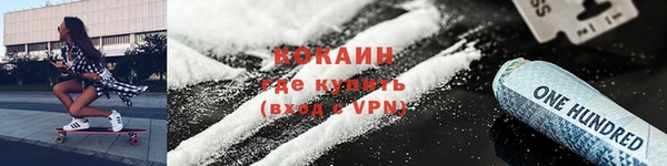 соль курить ск Абинск