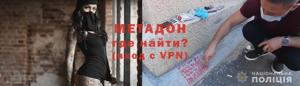 спайс Абаза