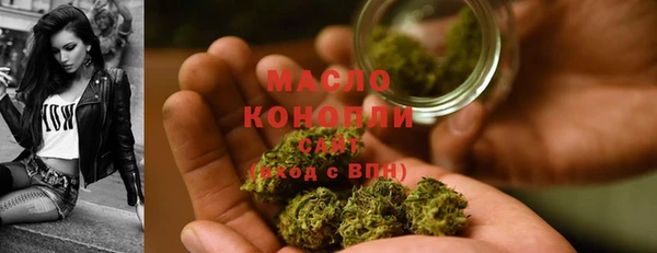 соль курить ск Абинск