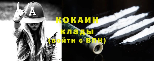 кокаин перу Зеленокумск