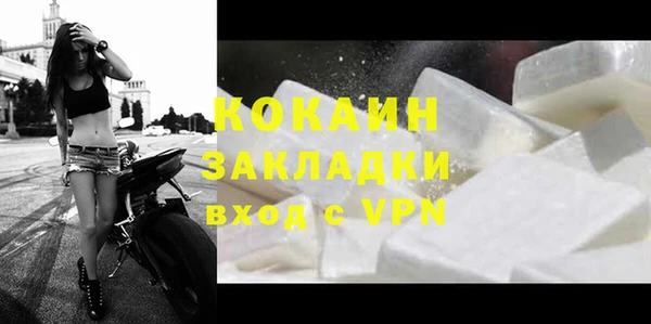 синтетический гашиш Кодинск