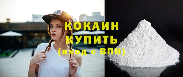 соль курить ск Абинск