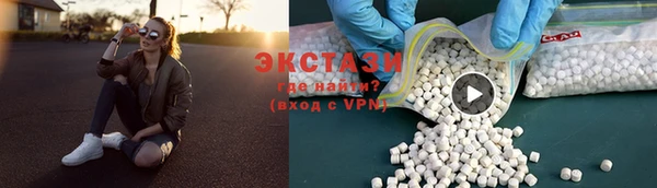 меф VHQ Абдулино