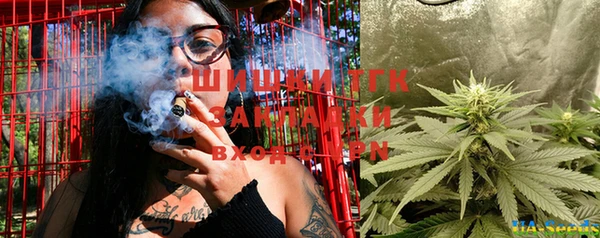 соль курить ск Абинск