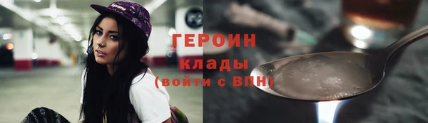 спайс Абаза