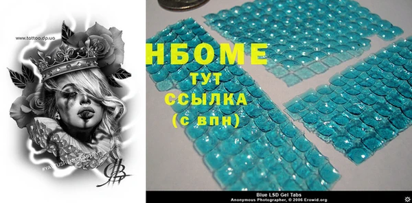 спайс Абаза
