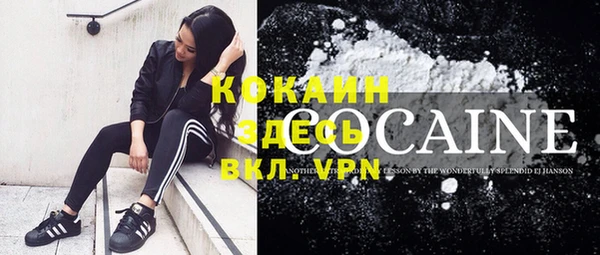 спайс Абаза