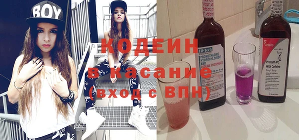 спайс Абаза