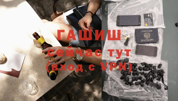 меф VHQ Абдулино