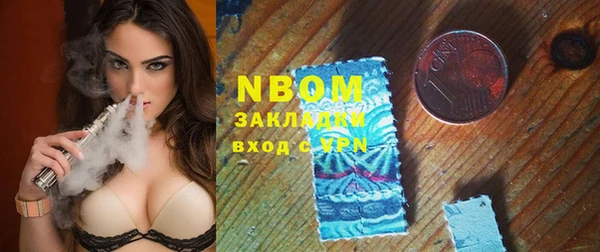 соль курить ск Абинск