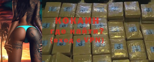 соль курить ск Абинск
