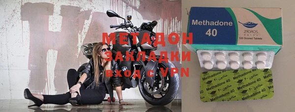 меф VHQ Абдулино