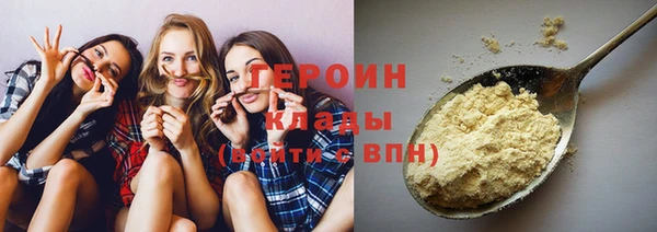 соль курить ск Абинск