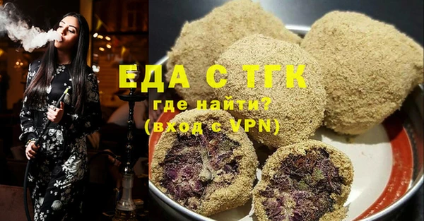 меф VHQ Абдулино