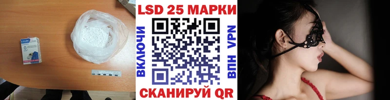 наркота Сусуман ЛСД экстази кислота