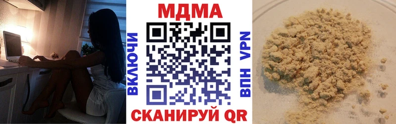 MDMA VHQ  купить наркоту  Сусуман 
