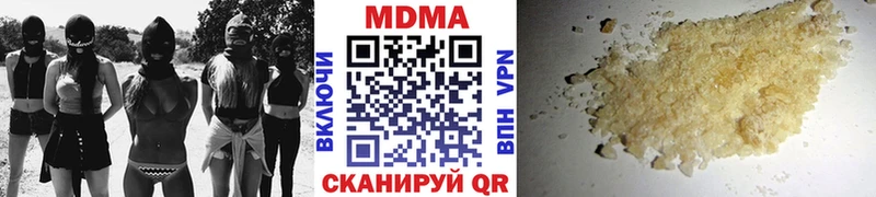 МДМА VHQ Сусуман