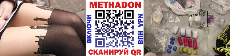 закладка  Сусуман  Метадон белоснежный 