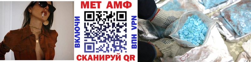 Первитин Декстрометамфетамин 99.9%  Сусуман 